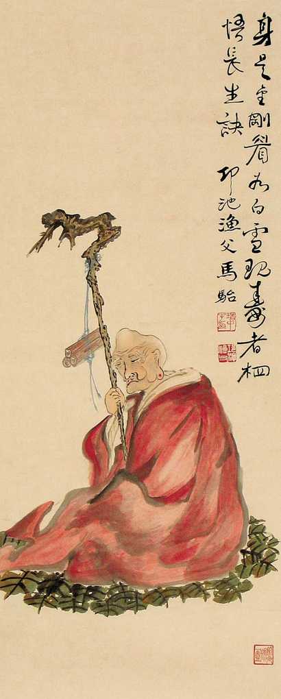 马骀 罗汉 立轴